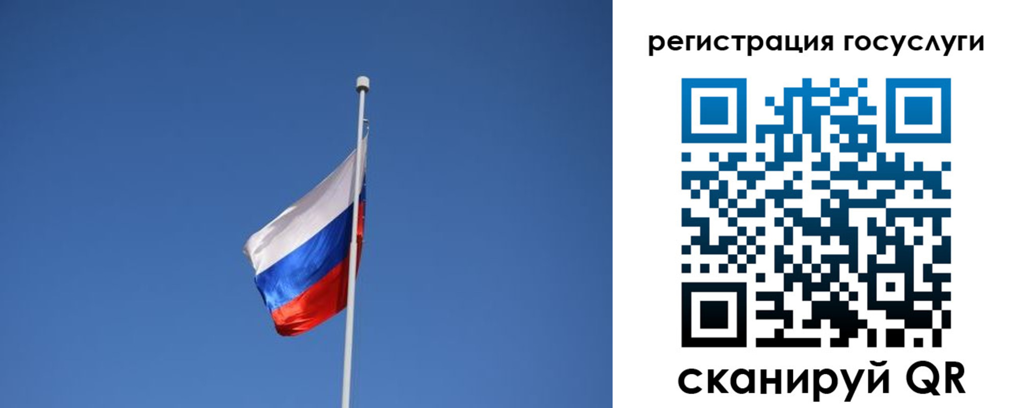 временная регистрация надежно в Москве